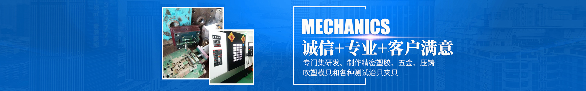 开云网页版登录入口-开云(中国)
_怀化模具厂|怀化模具加工|怀化模具