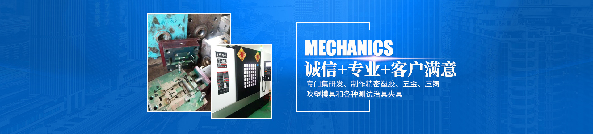 开云网页版登录入口-开云(中国)
_怀化模具厂|怀化模具加工|怀化模具