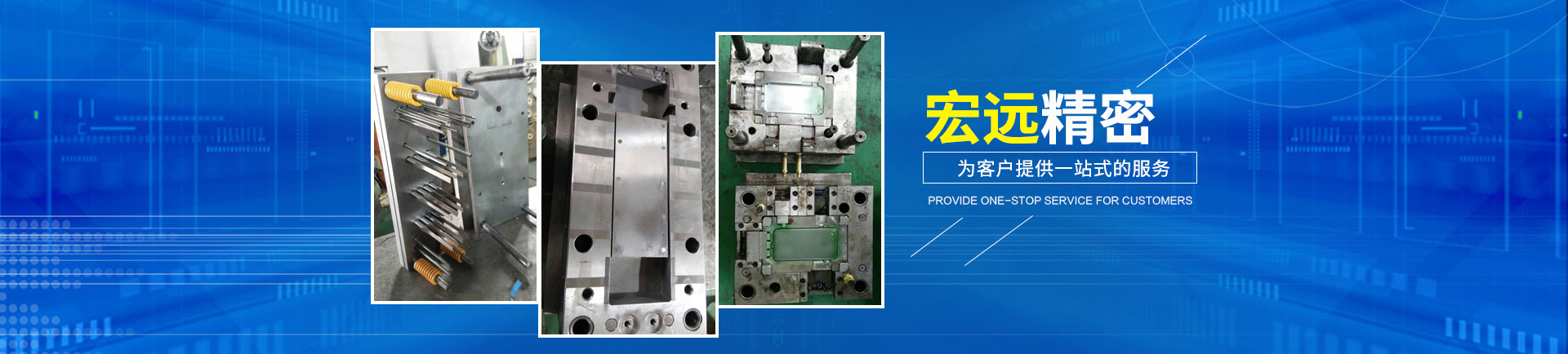 开云网页版登录入口-开云(中国)
_怀化模具厂|怀化模具加工|怀化模具